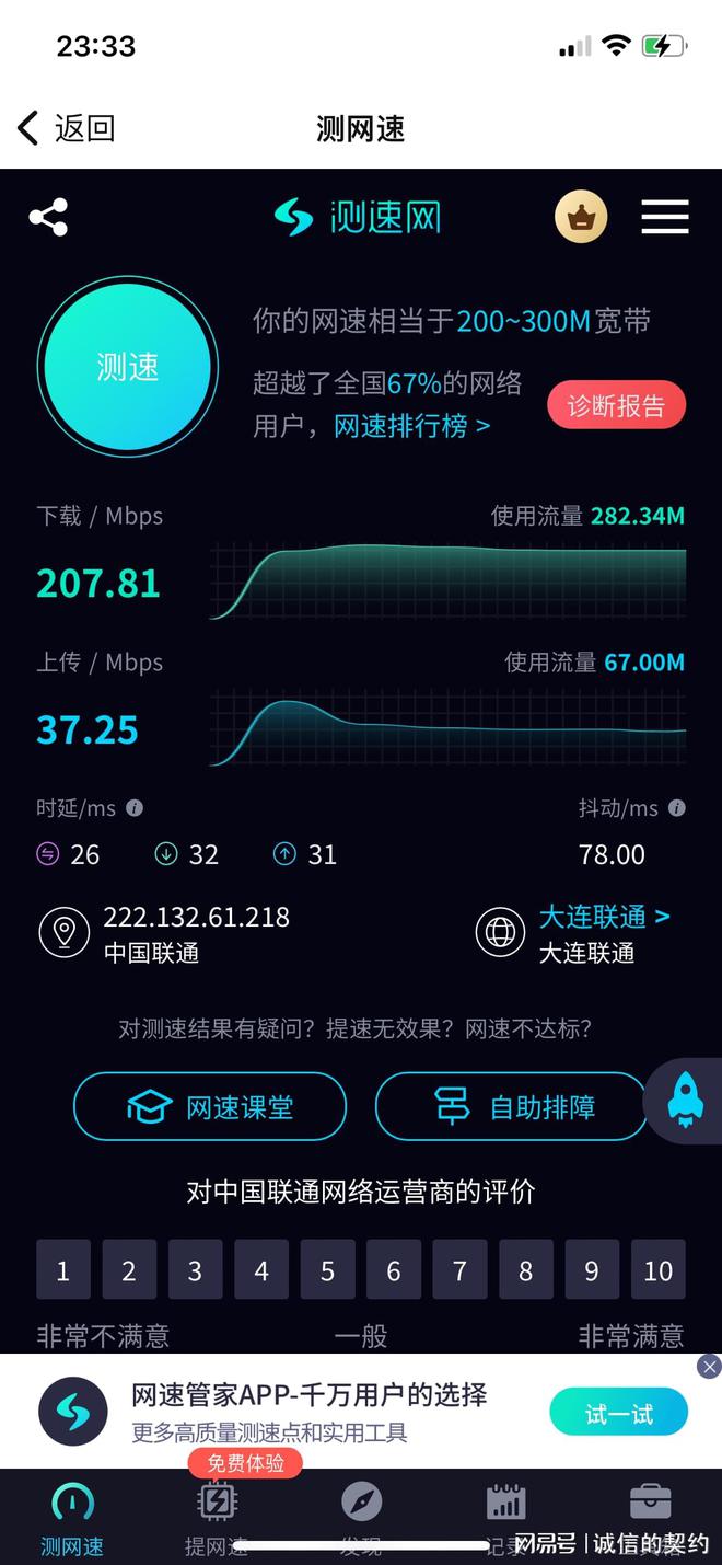 黑豹加速器在线下载-黑豹加速器在线下载官网