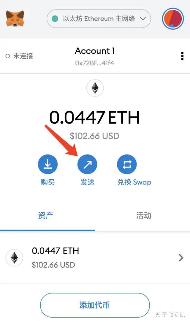 小狐狸手机钱包注册教程-手机版小狐狸钱包使用方法