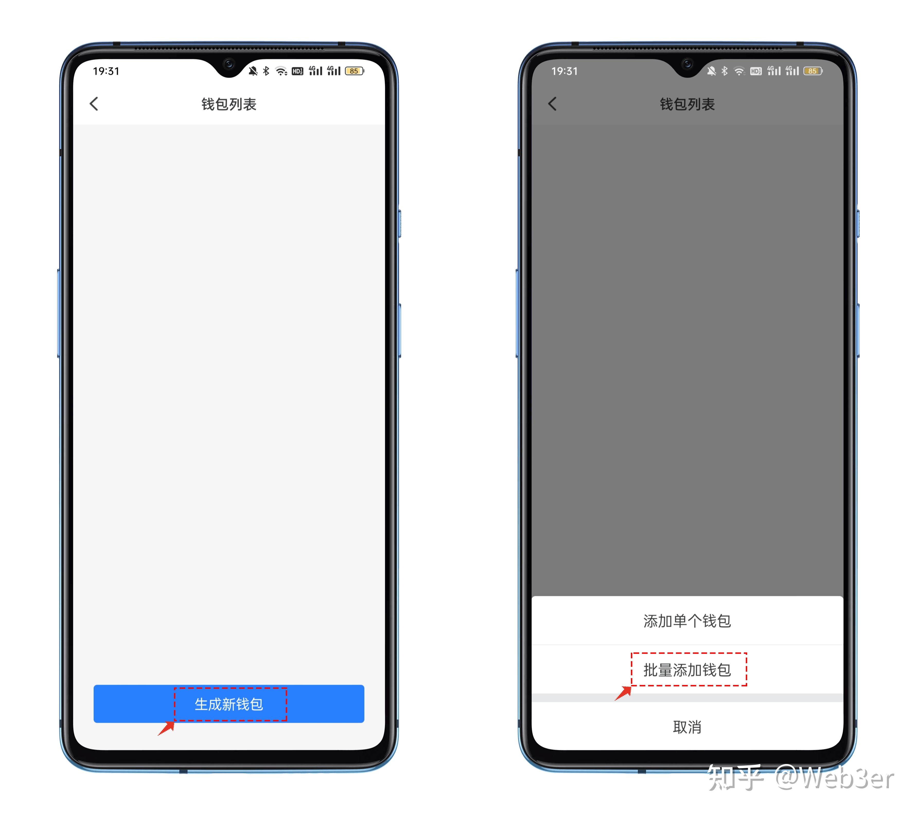token钱包密码忘了-tokenpocket钱包密码几位