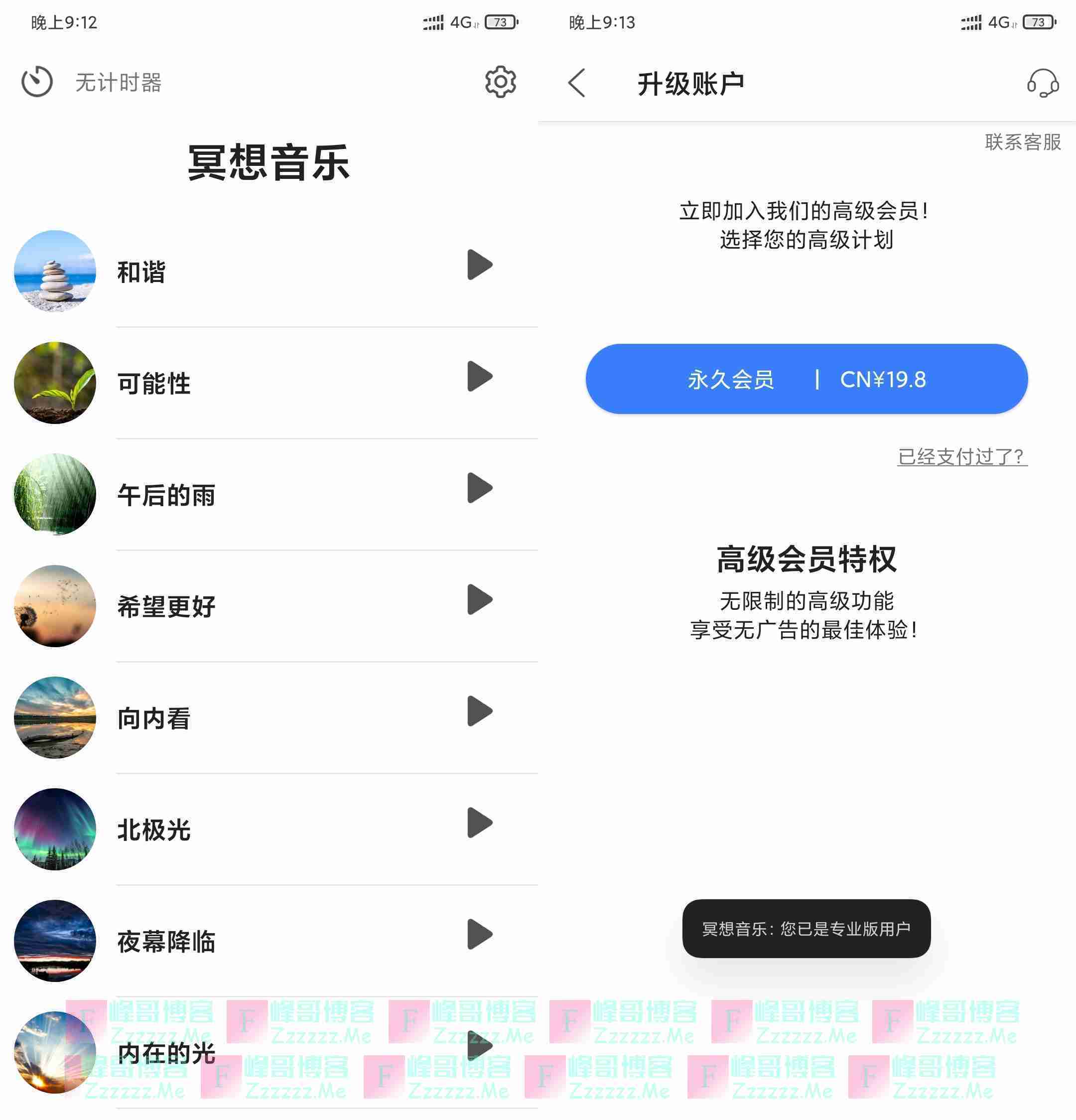 vp梯子加速器-梯子加速器怎么使用