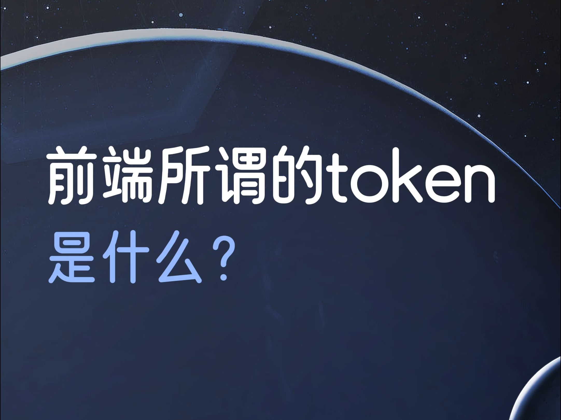 imtoken钱包授权-imtoken被授权了怎么解除
