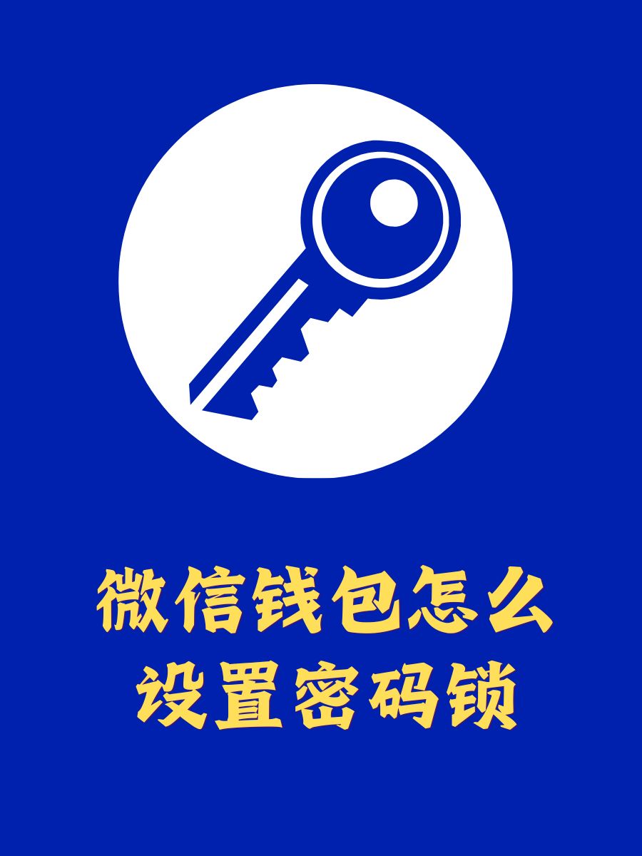 加密钱包怎么用密码登录-加密钱包怎么用密码登录呢