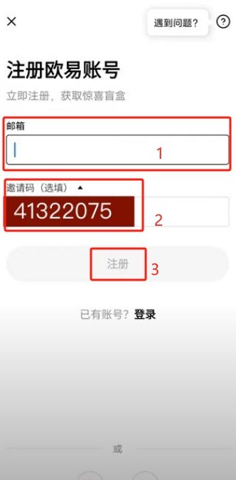 欧意交易所app官网登陆不了的简单介绍