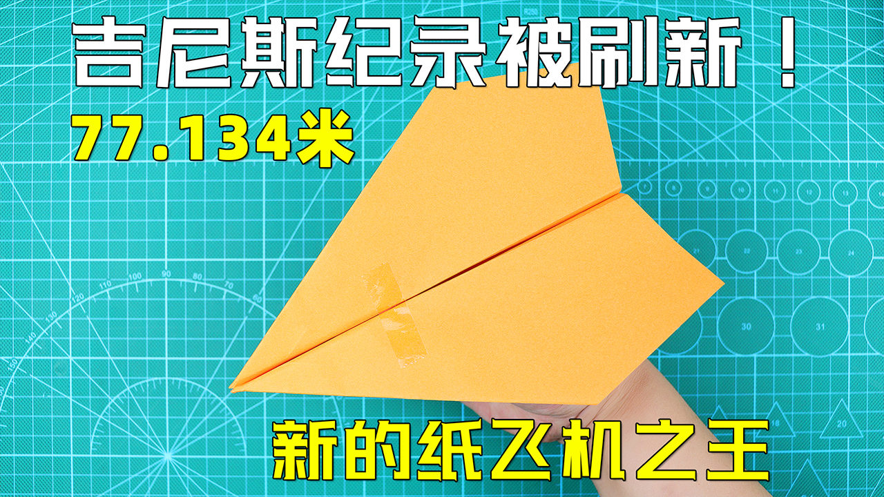 海外纸飞机号出售,纸飞机用国内手机号注册步骤