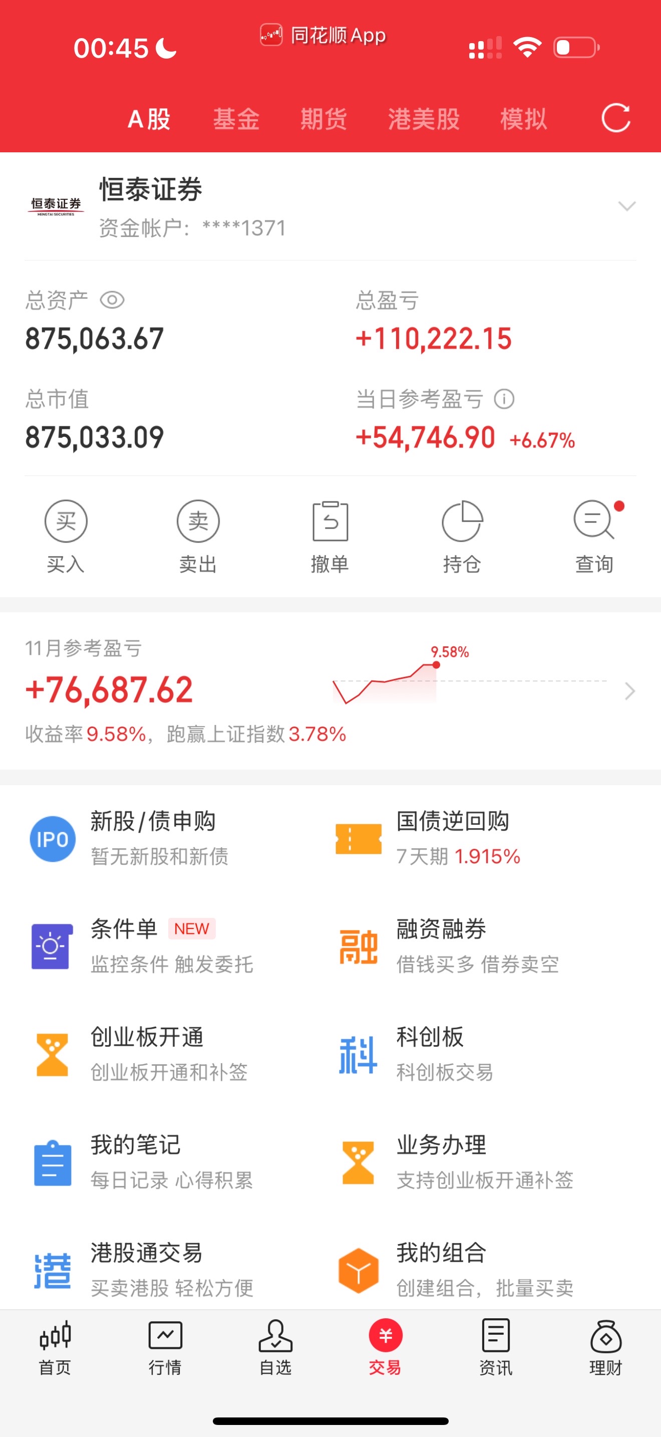 空投一个月能赚多少,空投一个月能赚多少钱?