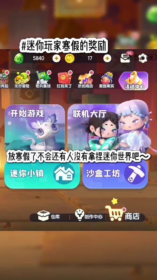 2025年5000迷你币免费送,免费领取10000迷你币2025