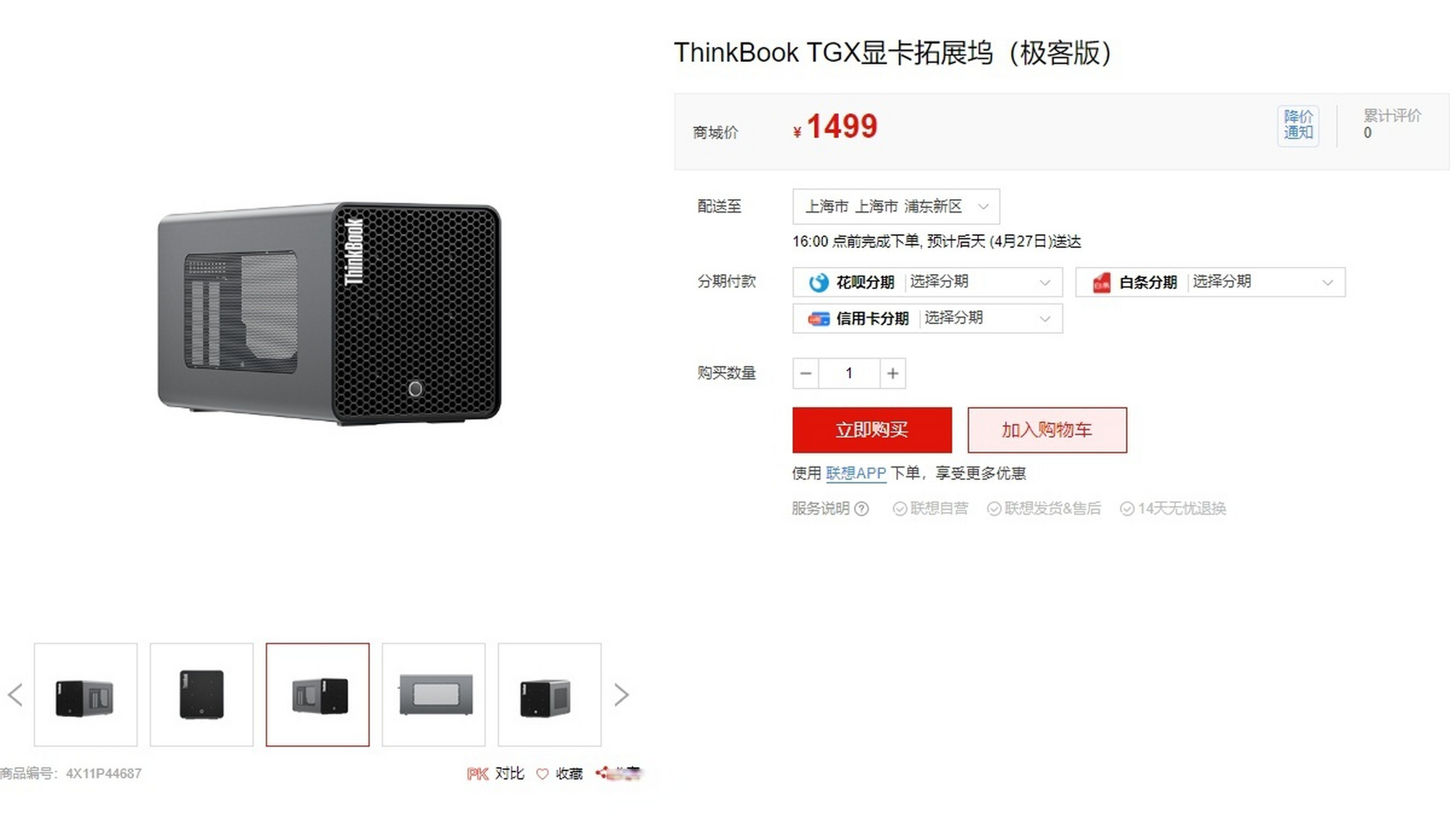 tgx官网,TGX官网登录入口