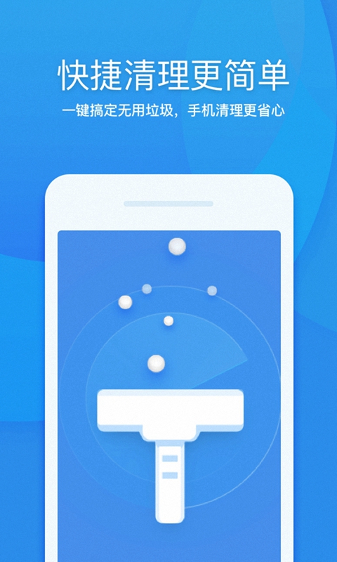 包含好用的手机梯子加速器有哪些软件可以用的词条