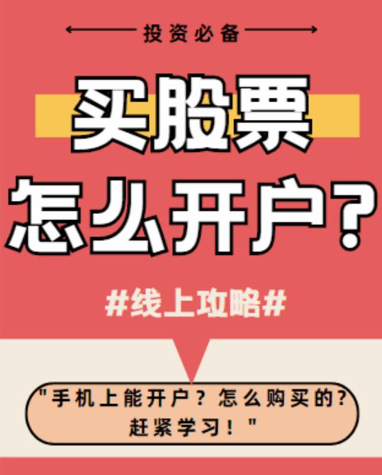 怎么开户别人,王者怎么开户别人