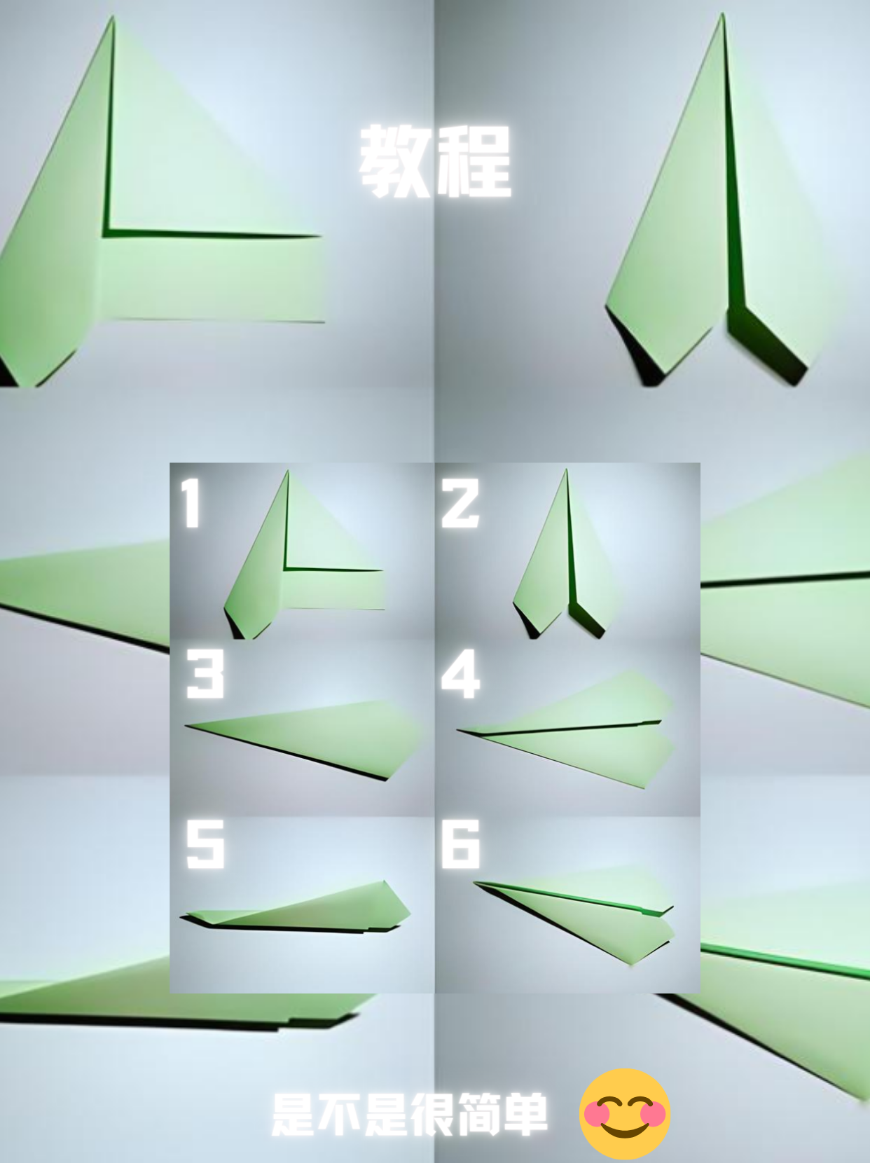 纸飞机怎么开户,纸飞机怎么开户口