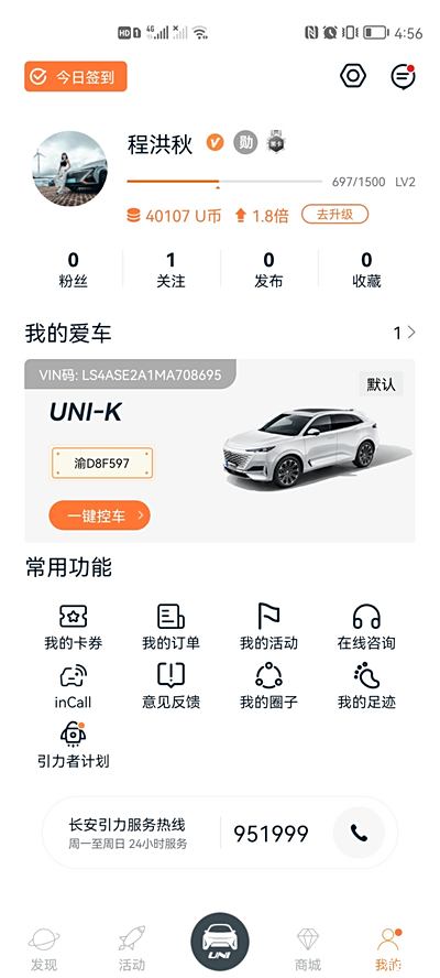 跑1万u币一天赚多少,1u币 = 多少人民币