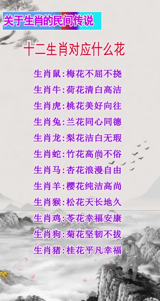 今期六字出玄机是什么生肖,今期六字出玄机是什么生肖呢?