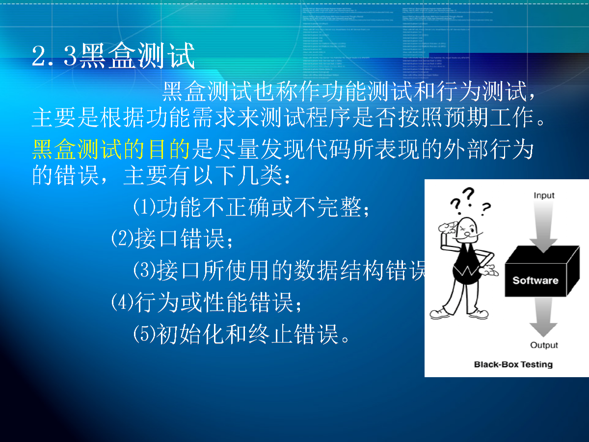 黑盒下载,黑盒下载官方app