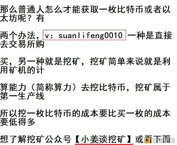 普通人怎么去挖比特币,普通人怎么去挖比特币赚钱