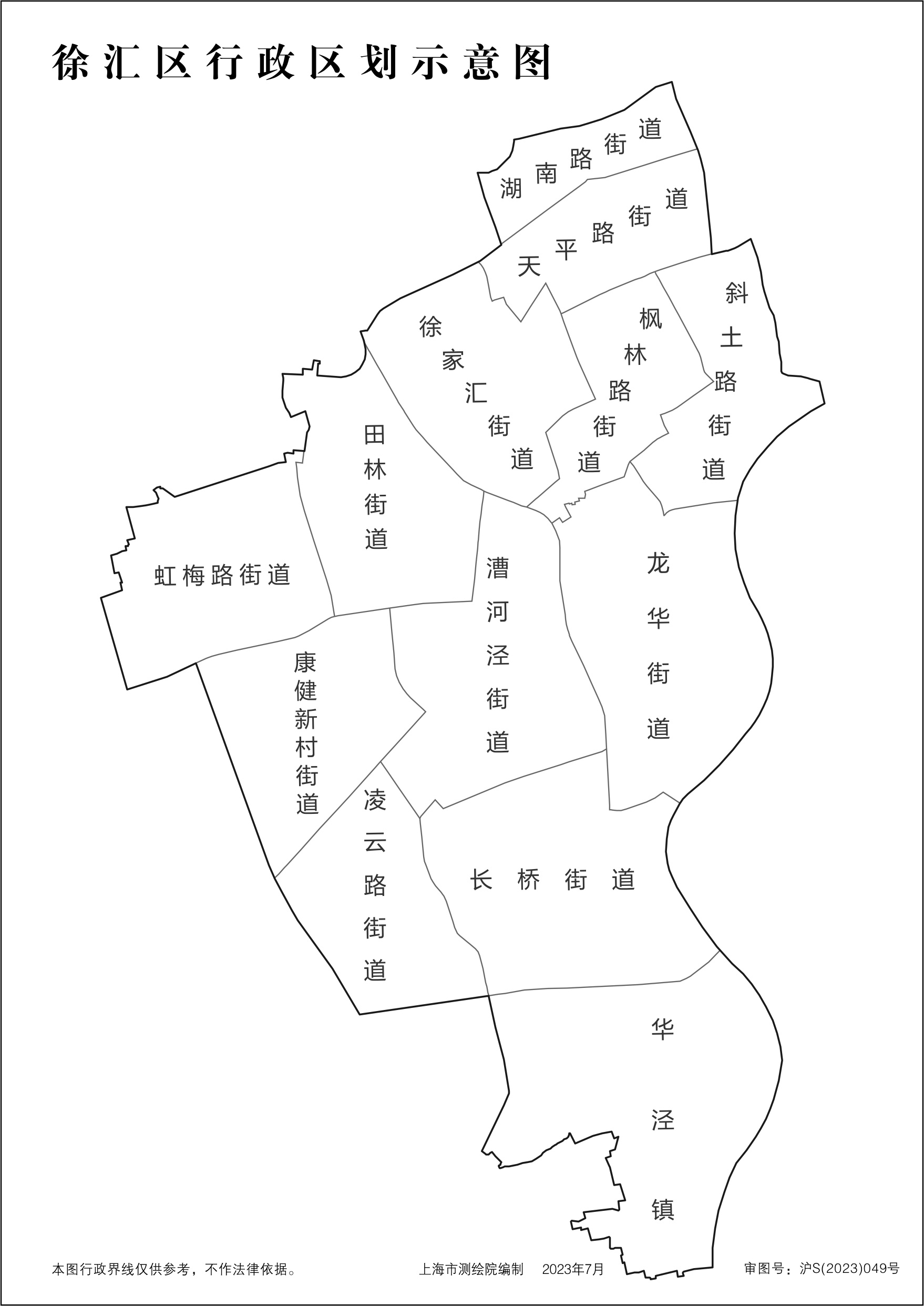 地图,地图中国高清版大图