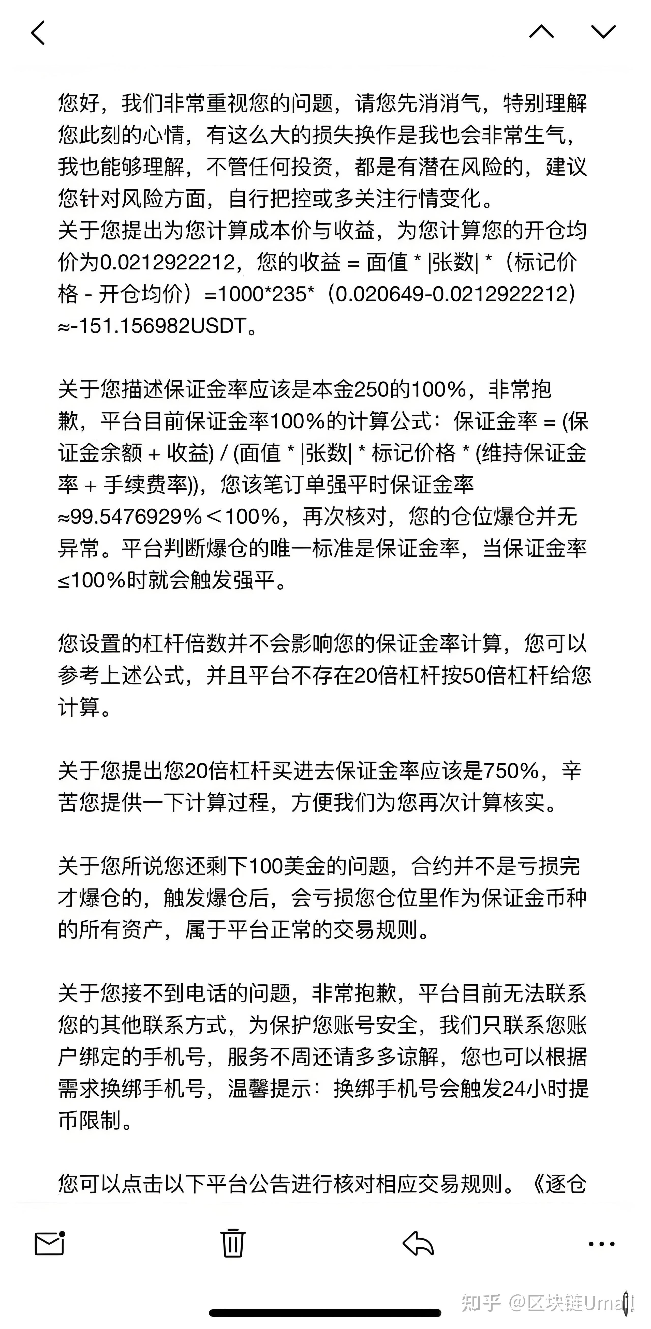虚拟币爆仓记录,虚拟币爆仓记录查询