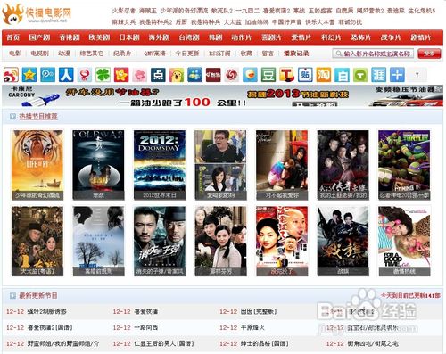 twitch官网地址入口,twitch官网入口app