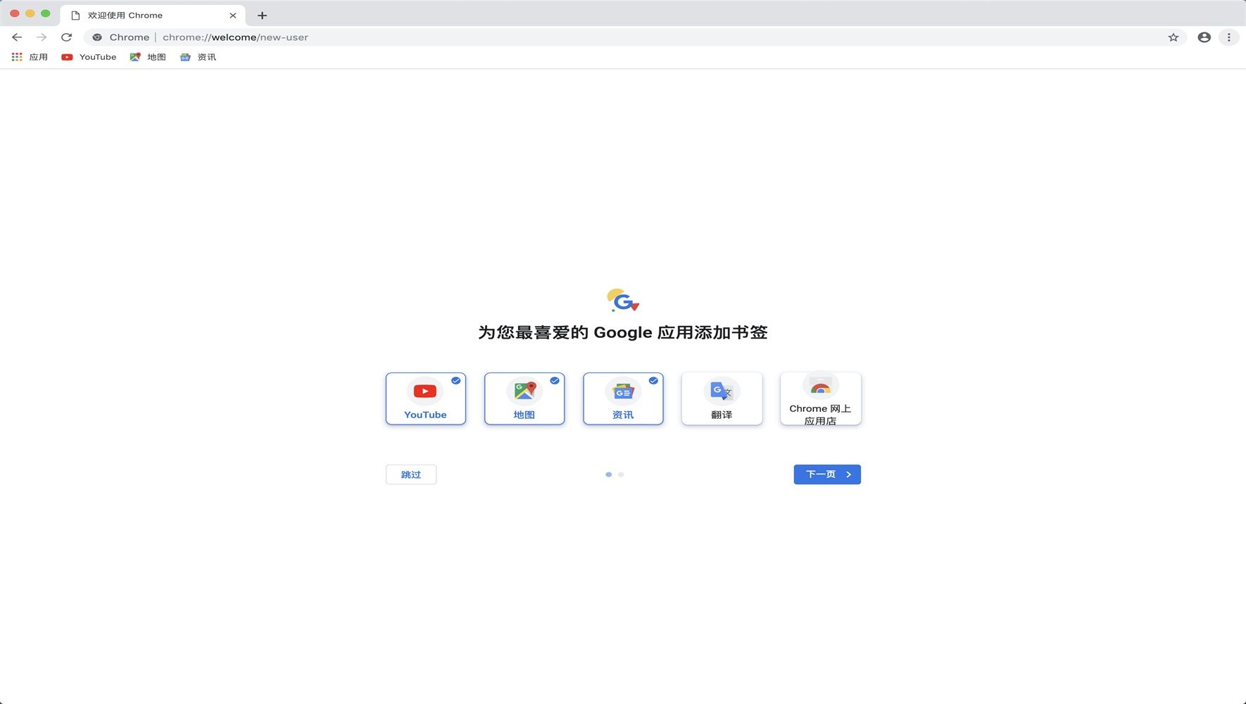chrome谷歌浏览器官方下载,chrome谷歌浏览器官方下载手机