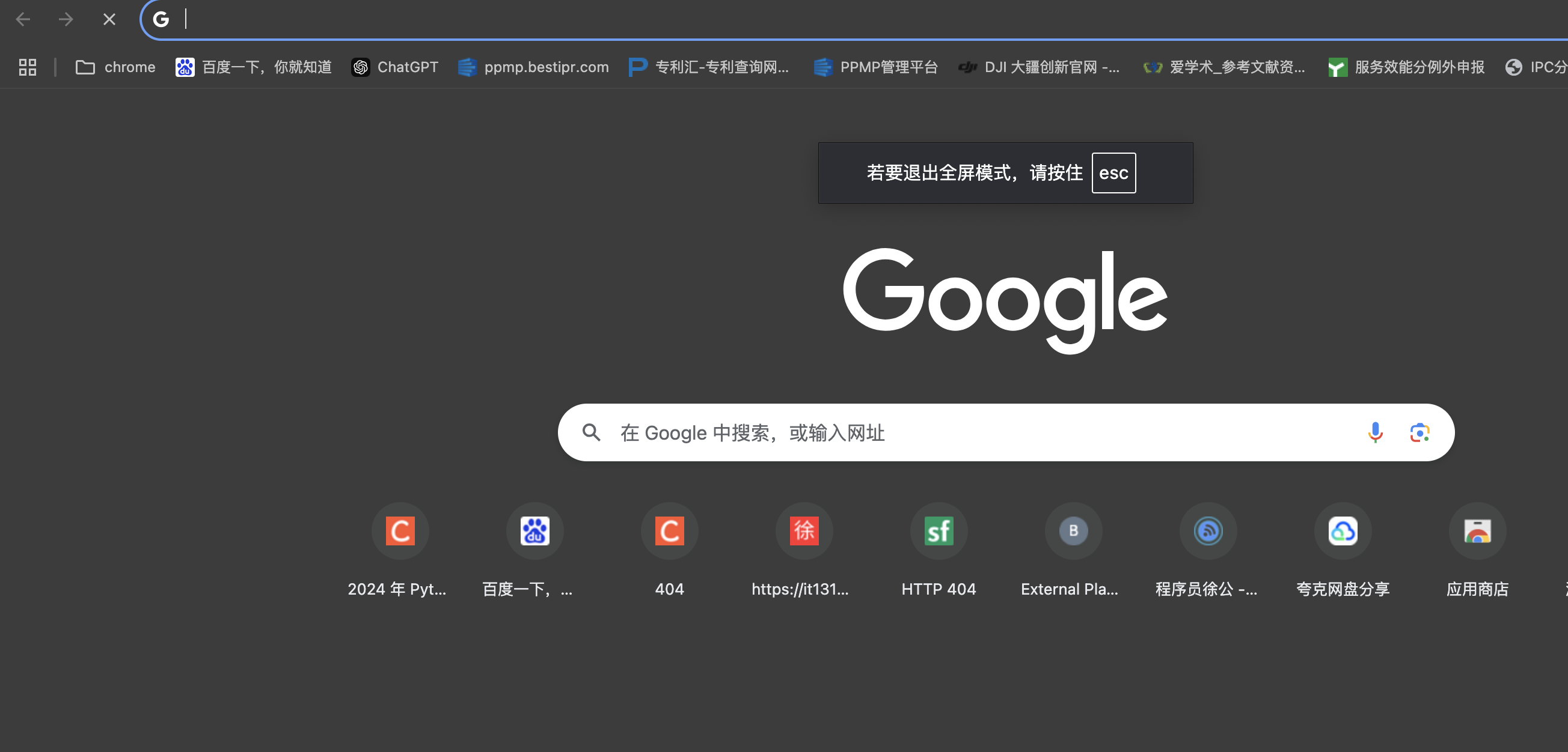 chrome谷歌浏览器官方下载,chrome谷歌浏览器官方下载手机