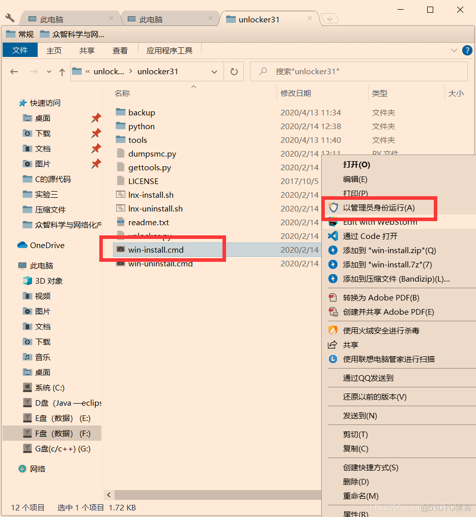 虚拟机安装黑苹果最详细教程,vmware虚拟机安装黑苹果