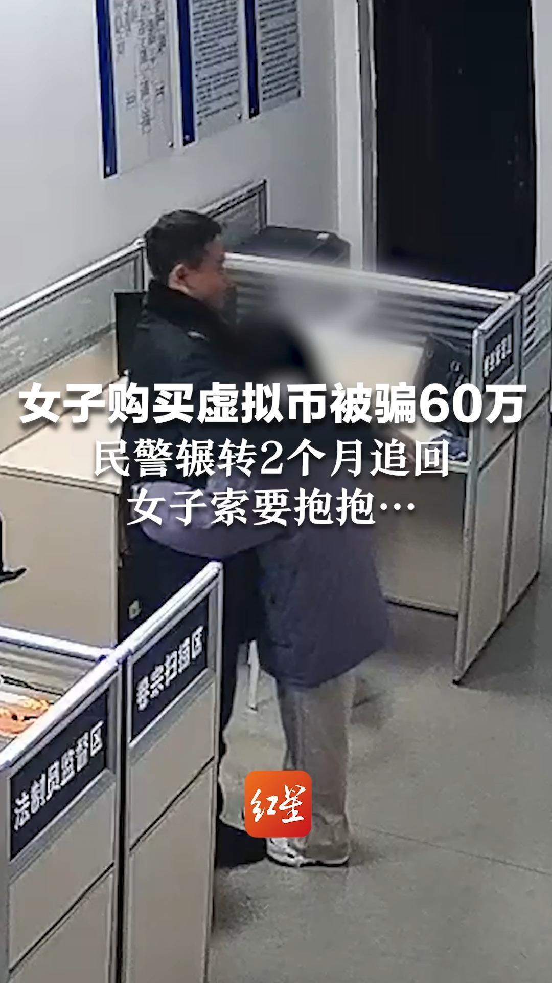 虚拟币被骗了能不能报案,虚拟币被骗了能不能报案追回
