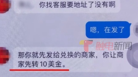 虚拟币被骗了能不能报案,虚拟币被骗了能不能报案追回