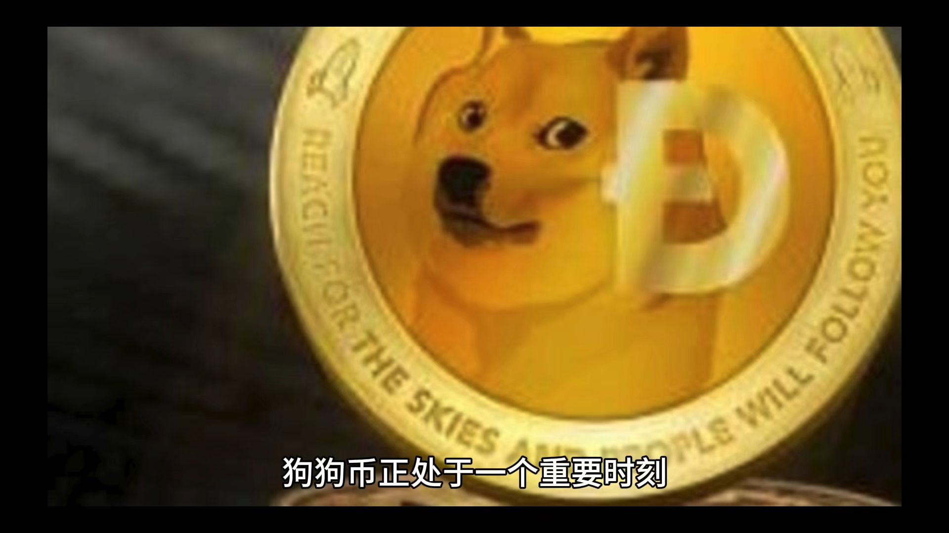 狗狗币涨幅,狗狗币涨幅万倍