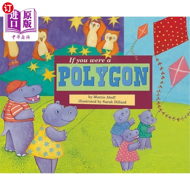 polygon,polygon怎么读