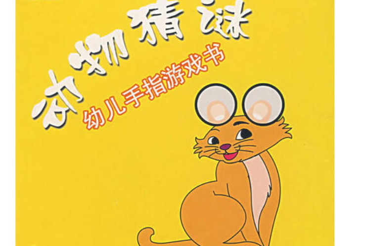 一清二白打一正确动物,一清二白的上一句是什么歇后语