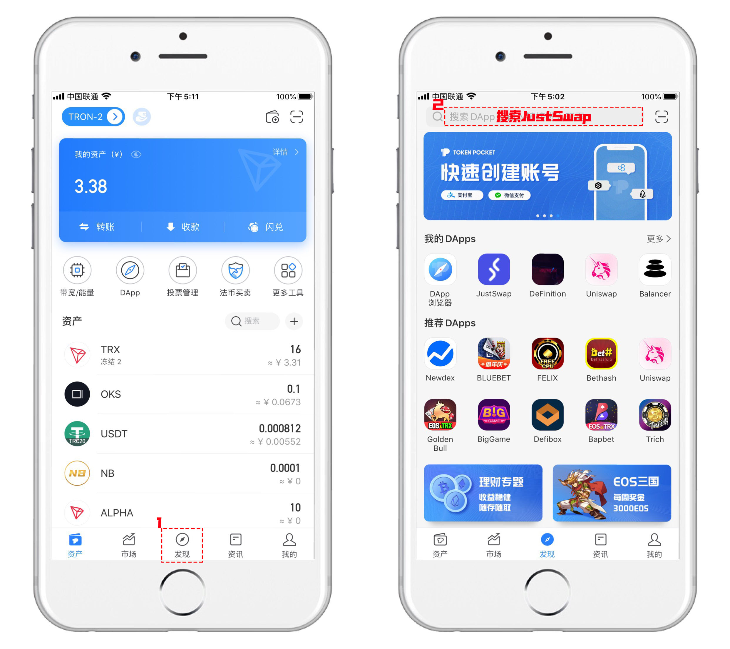 tp钱包justswap无法打开,tp钱包 wrong network