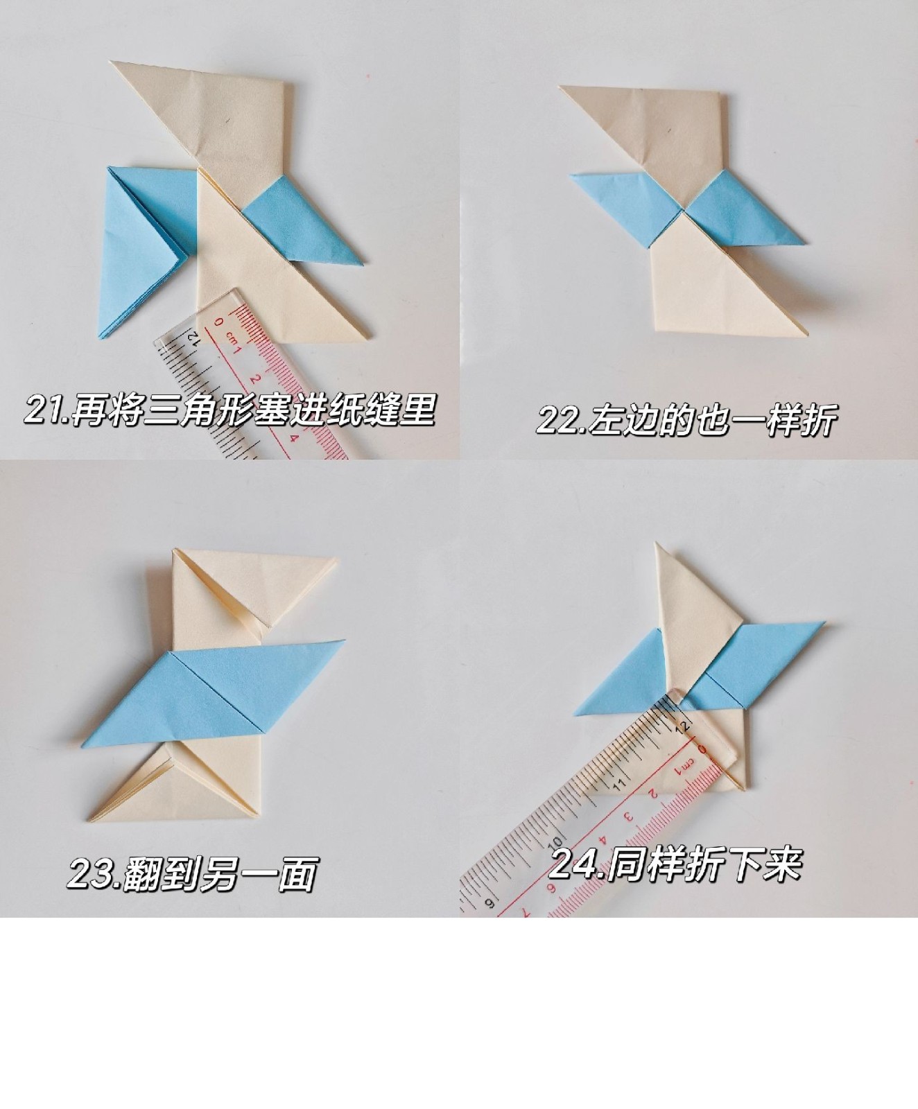 飞飞飞飞镖怎么折,学生小暗器飞镖飞爪