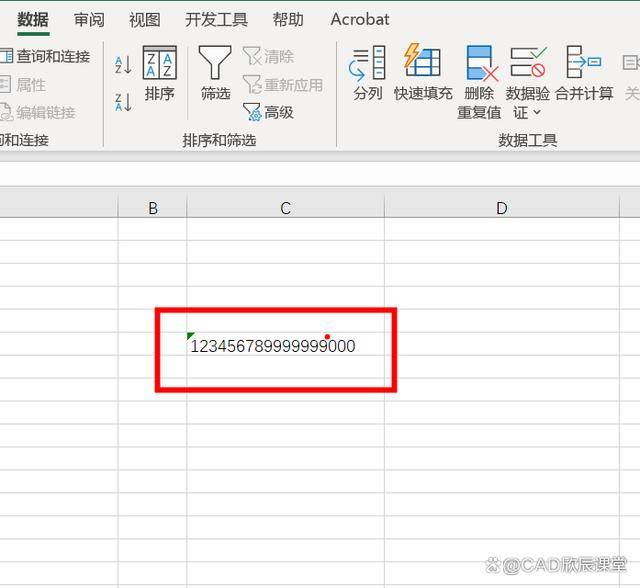 开户软件把别人身份证号给搞出来,开户软件把别人身份证号给搞出来犯法吗