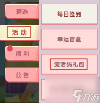 怎么免费获得迷你币,怎么免费获得迷你币不用充值