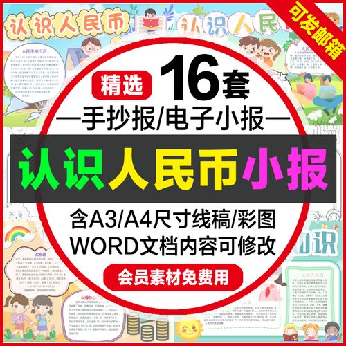 虚拟币怎么换成人民币,玩虚拟币银行卡被冻结怎么办