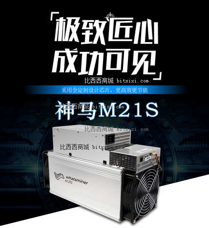 矿机外贸,比特币矿机外贸