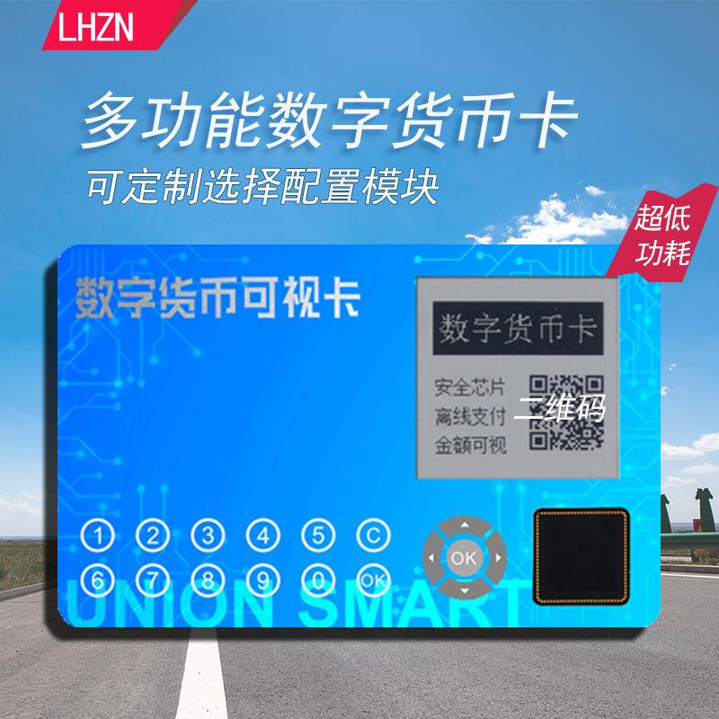 有没有国际数字钱包,国际数字钱包是什么意思