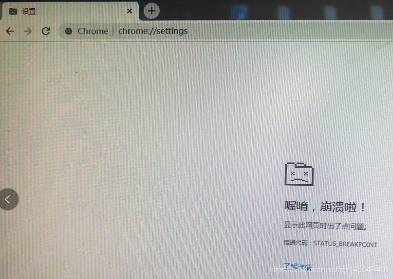 谷歌下载了为什么打不开网页,谷歌下载了为什么打不开网页呢