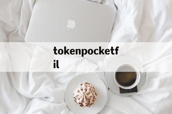 tokenpocketfil，besidethepoint翻译