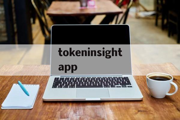 tokeninsightapp，besidethepoint翻译