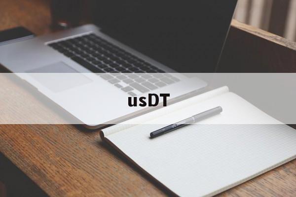 usDT，中国允许买卖usdt币吗